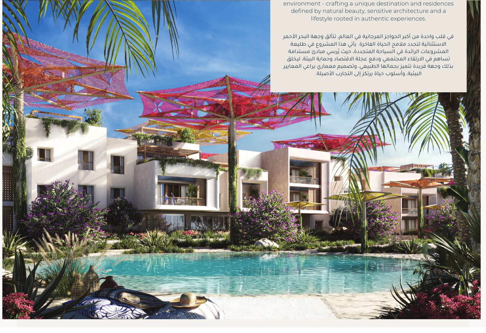 Shura Marina Residences Red Sea